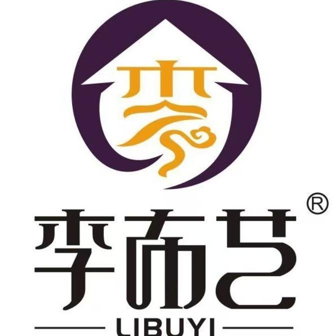 李布艺家居总部团购