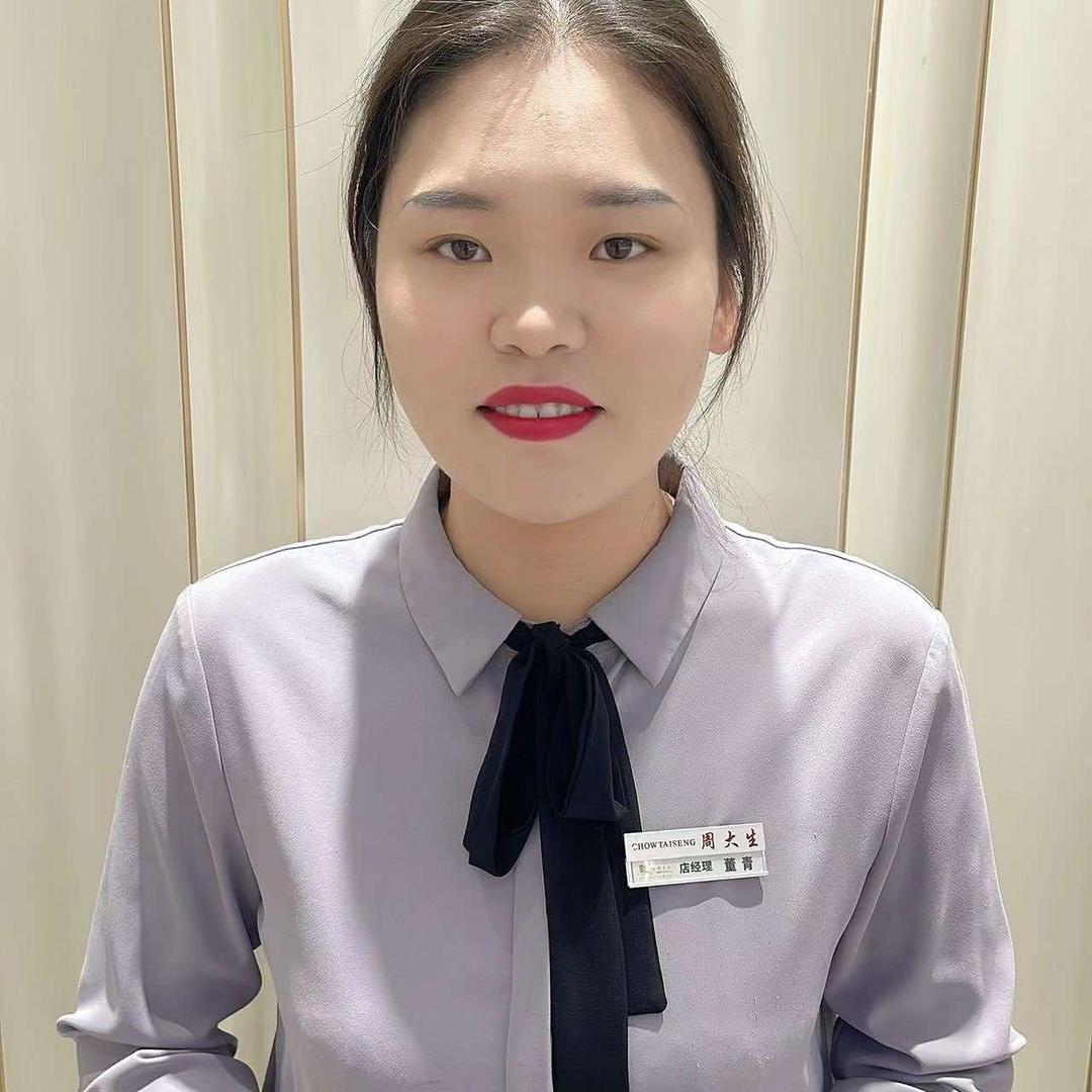 周大生阿董