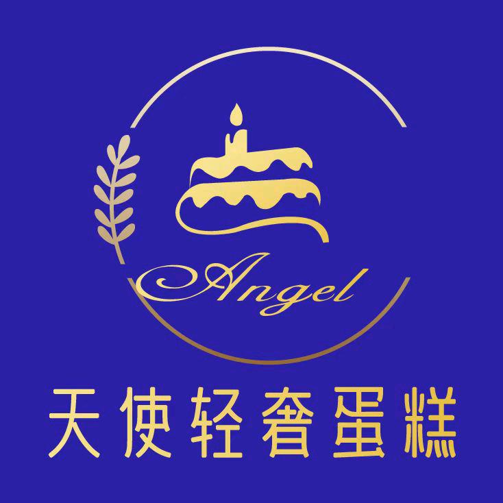 衡阳市蒸湘区天使轻奢蛋糕店