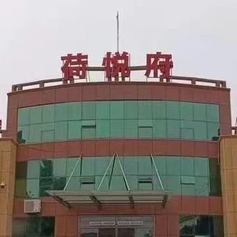 এ᭄别来无恙ོꦿ࿐