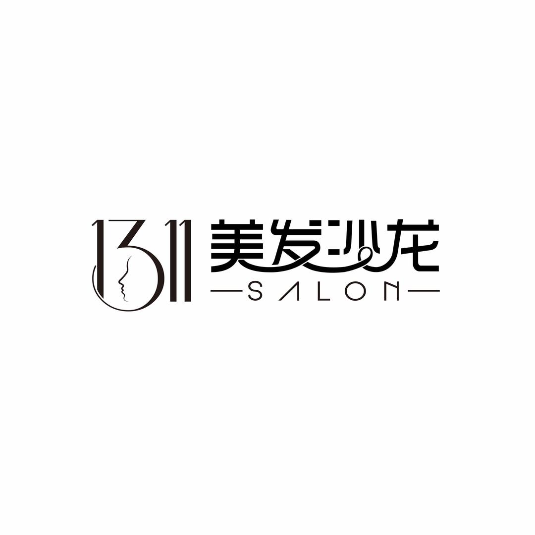 1311美发沙龙（红谷滩店）