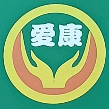 爱康保健馆