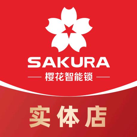 淮北华宇窗帘樱花智能锁何姐