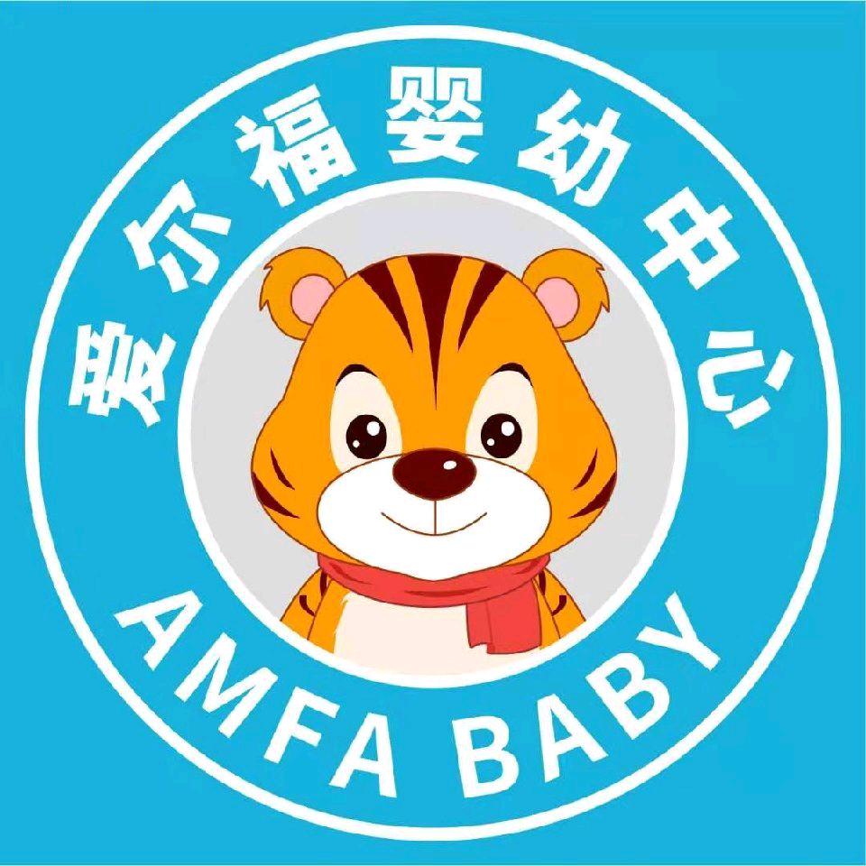 爱尔福托育中心老师2号