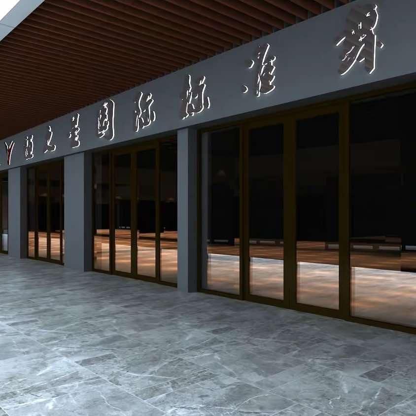 淮南恒之星舞蹈
