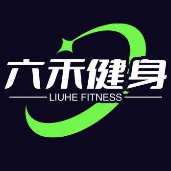 六禾健身（美林公馆店）
