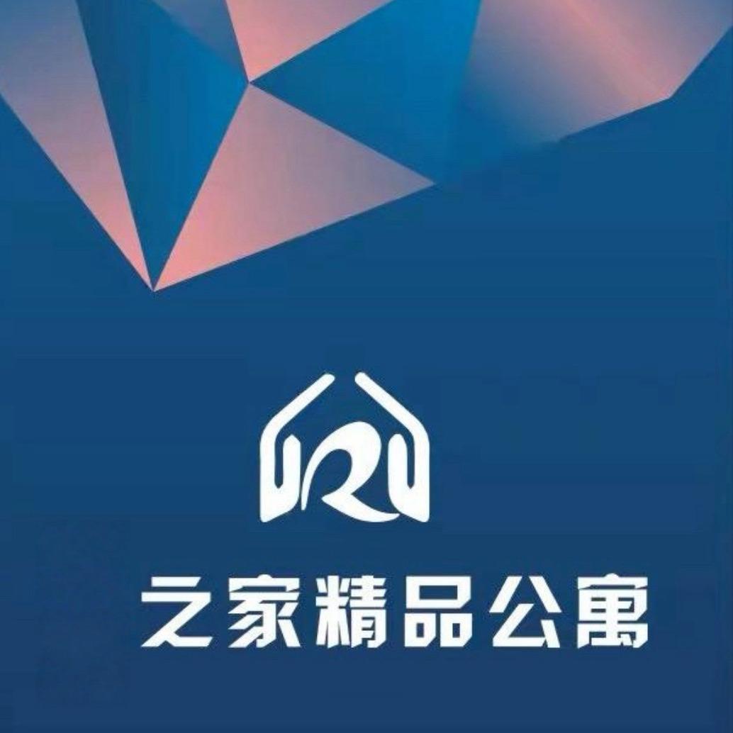 广州南沙之家精品公寓