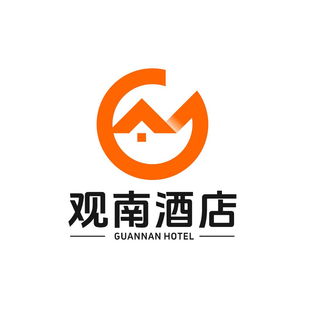 观南酒店（高新丈八北路外事学院店）