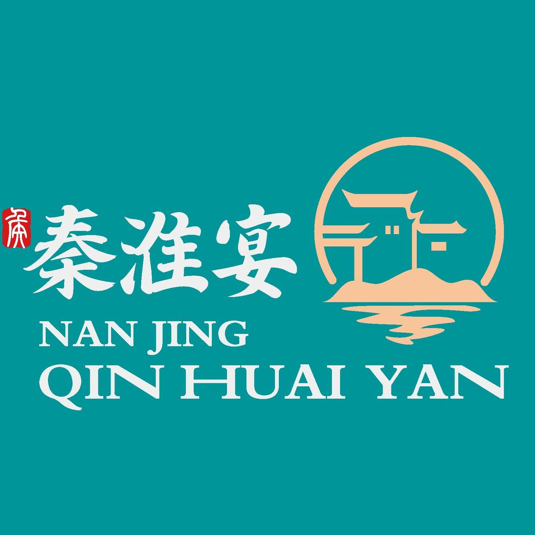 秦淮宴(天利广场店)官方号