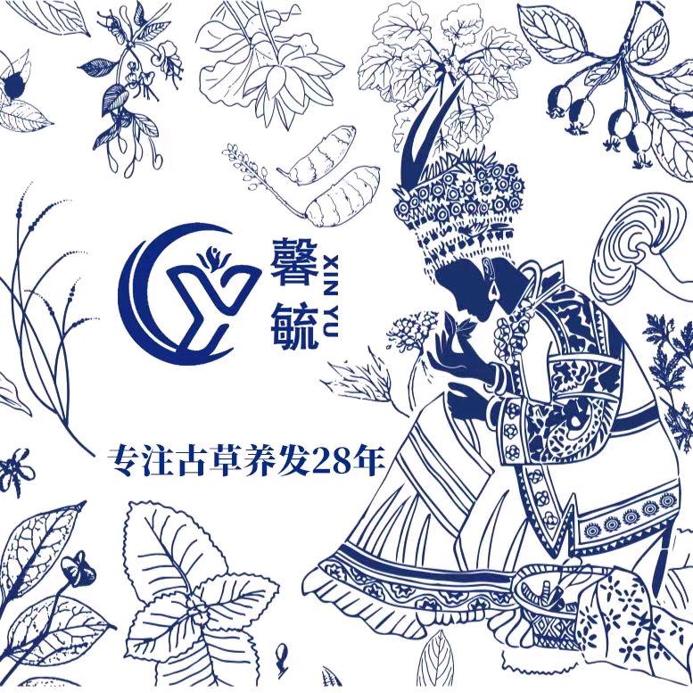 馨毓头疗养生馆(前岗头店)