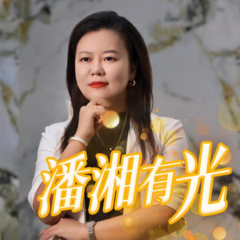 西安慕思睡眠文化博物馆潘湘有光