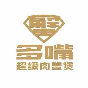 多嘴肉蟹煲(万达广场锦州店)官方号