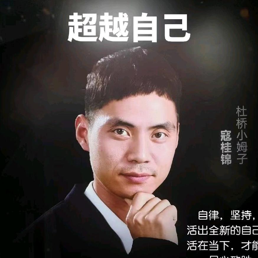 杜桥小姆子汽车点喷