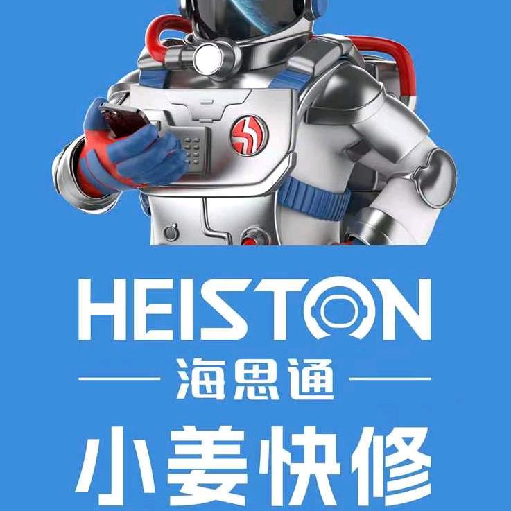 南昌县小蓝小姜维修店