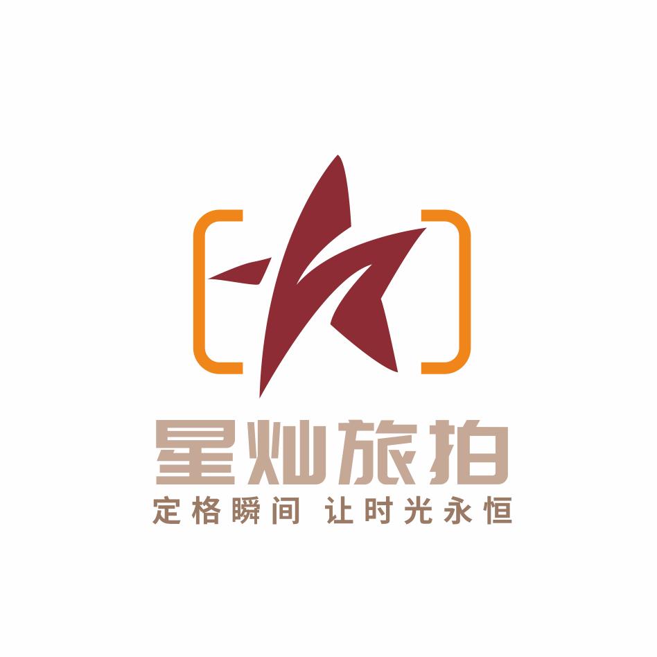 羊楼洞星灿旅拍官方号