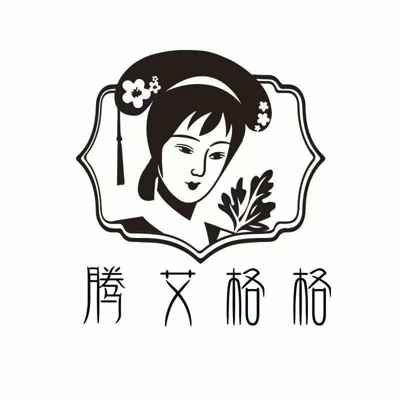 腾艾格格古法艾灸馆