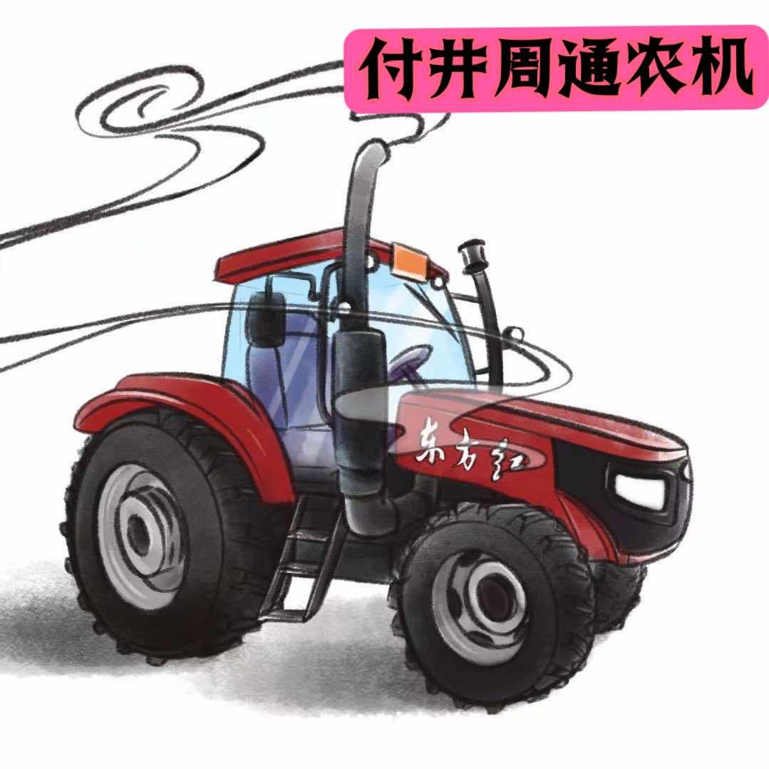 沈丘县付井镇周通农机