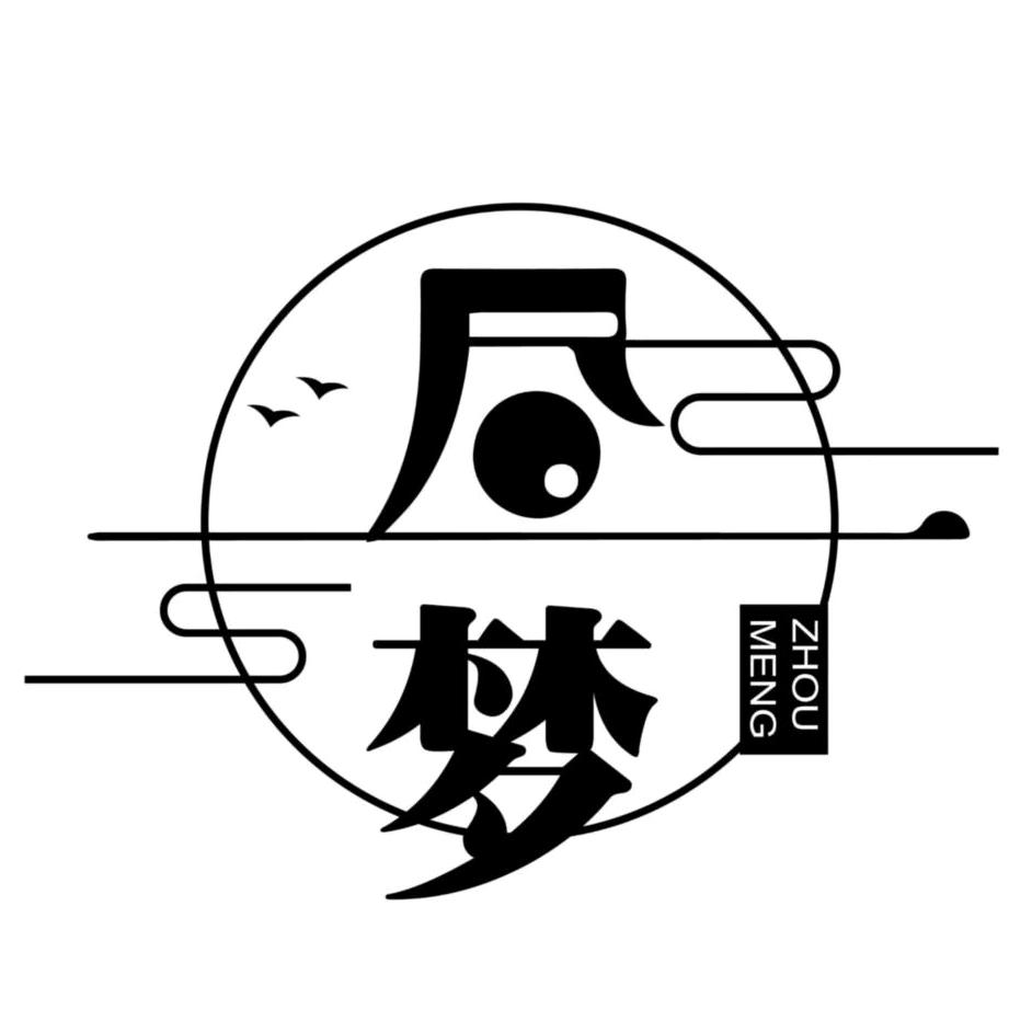 昼梦超级密室(涡阳店)