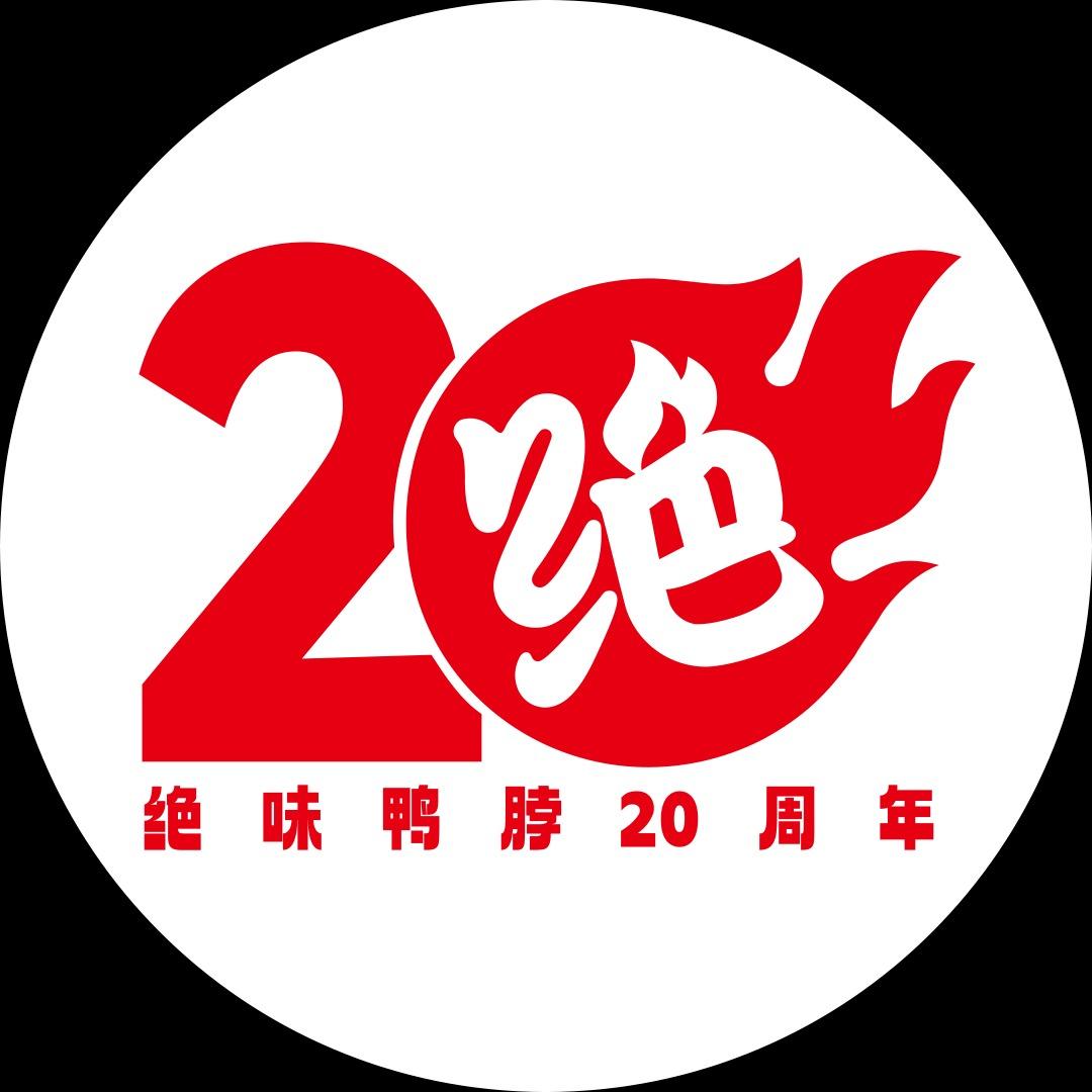 绝味鸭脖 - 山东