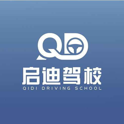 58学车·长春市启迪驾校