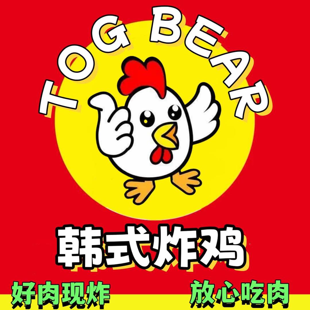 TogBear韩式炸鸡（千秋店）