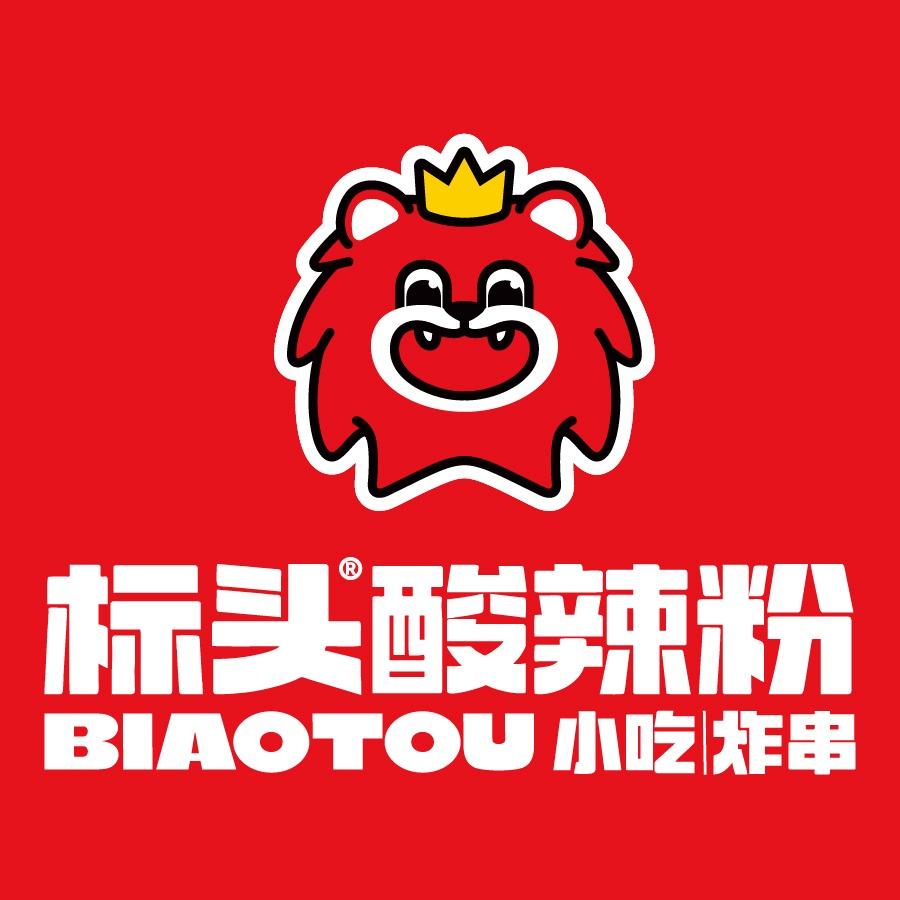 标头酸辣粉(天鹅南路店)