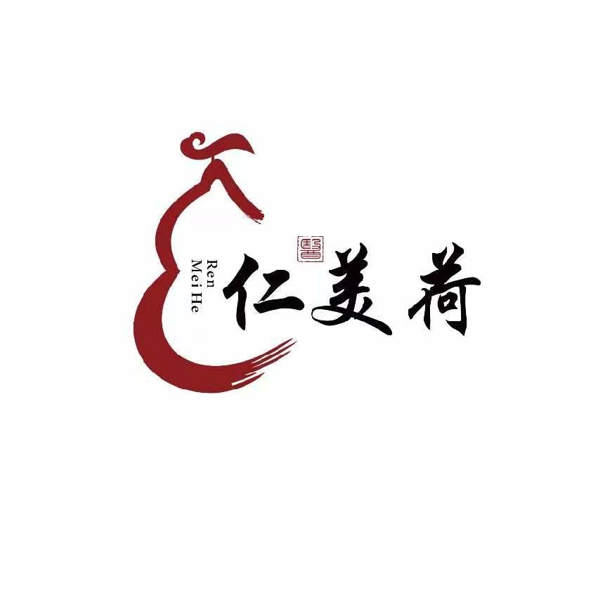 足之道·仁美荷养生馆