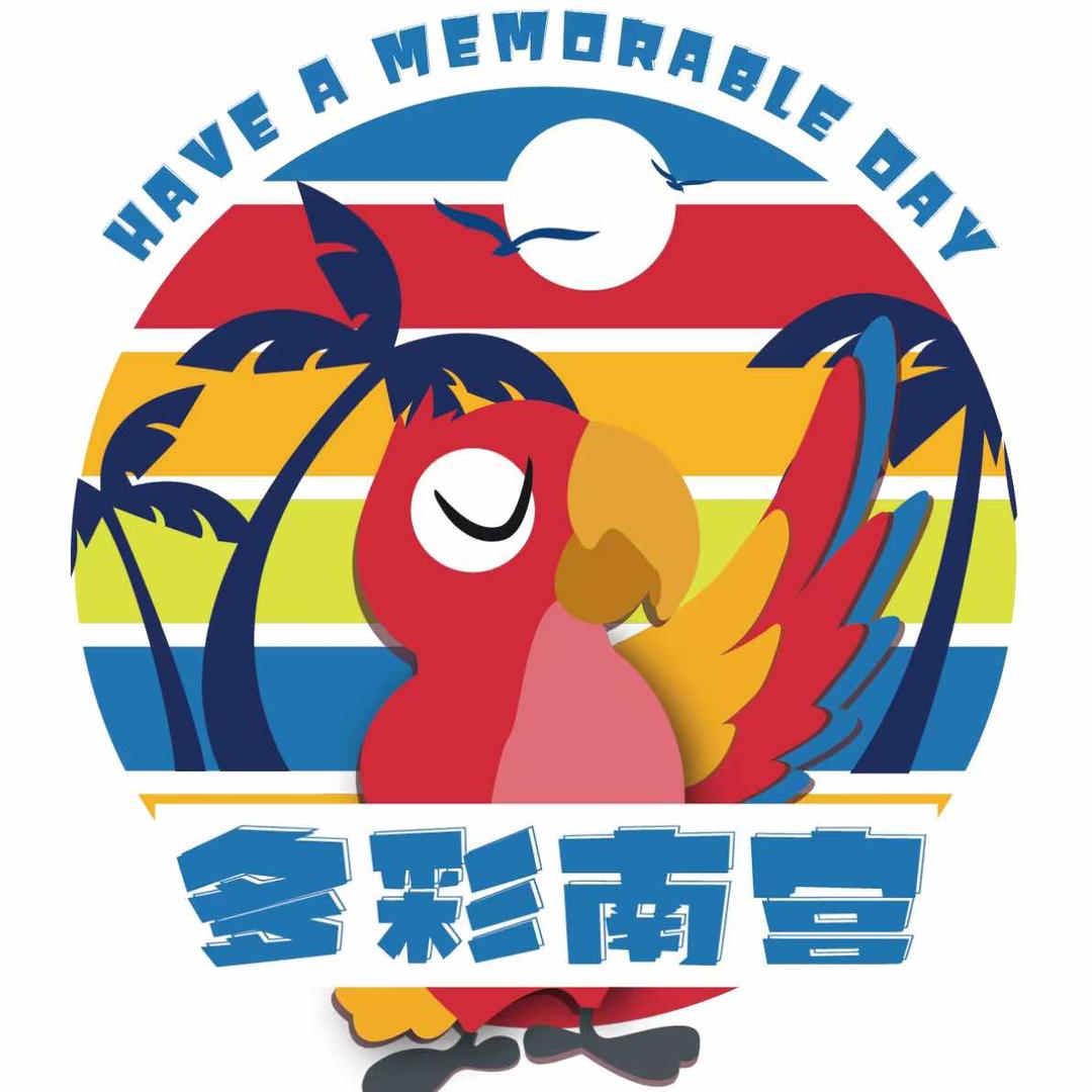 北京南宫龙湖畔温泉休闲度假有限公司