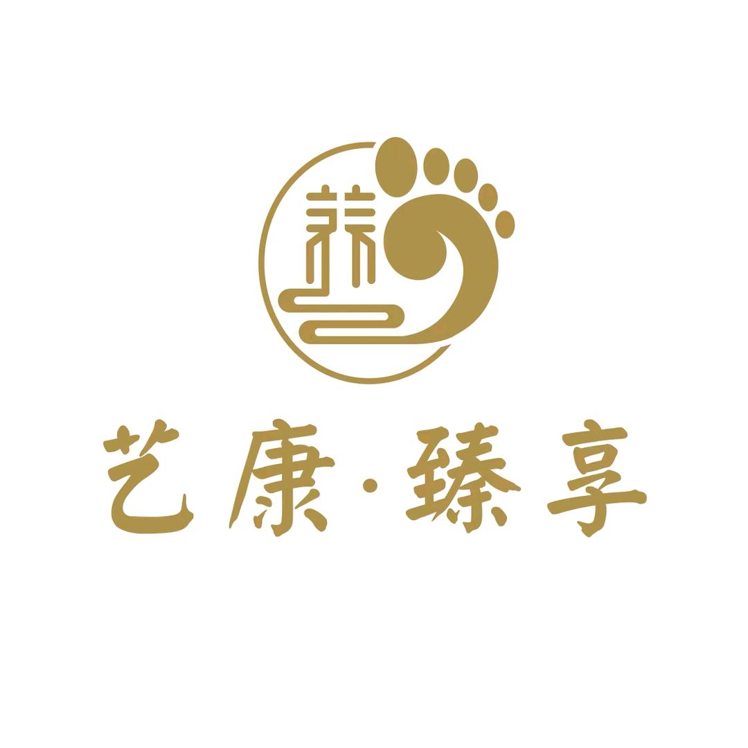 艺康·臻享养生(旗舰店)官方号