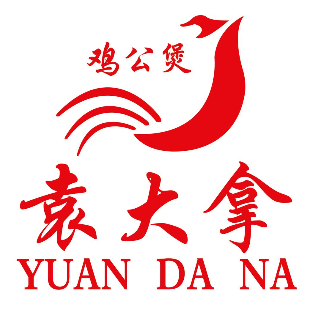 袁大拿鸡公煲官方号