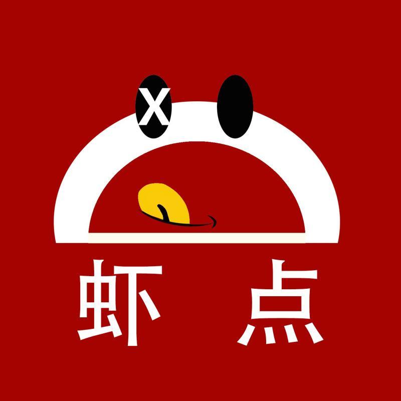 虾点外卖账号