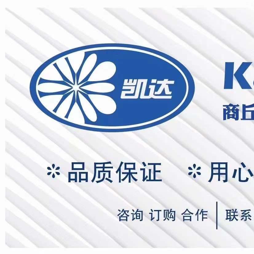 凯达冷机