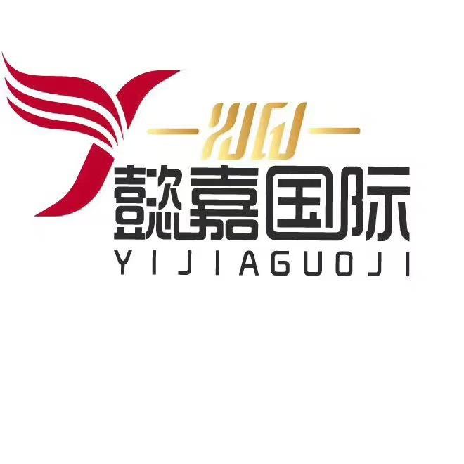 懿嘉总部号