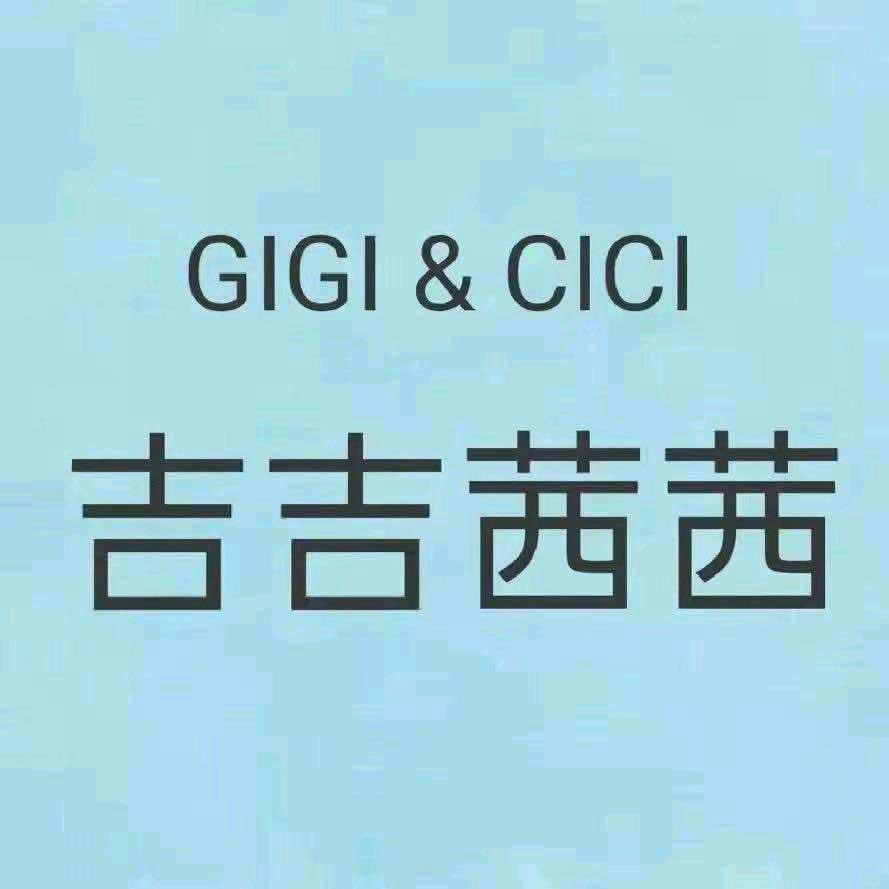 南阳吉吉茜茜女装（直播号）