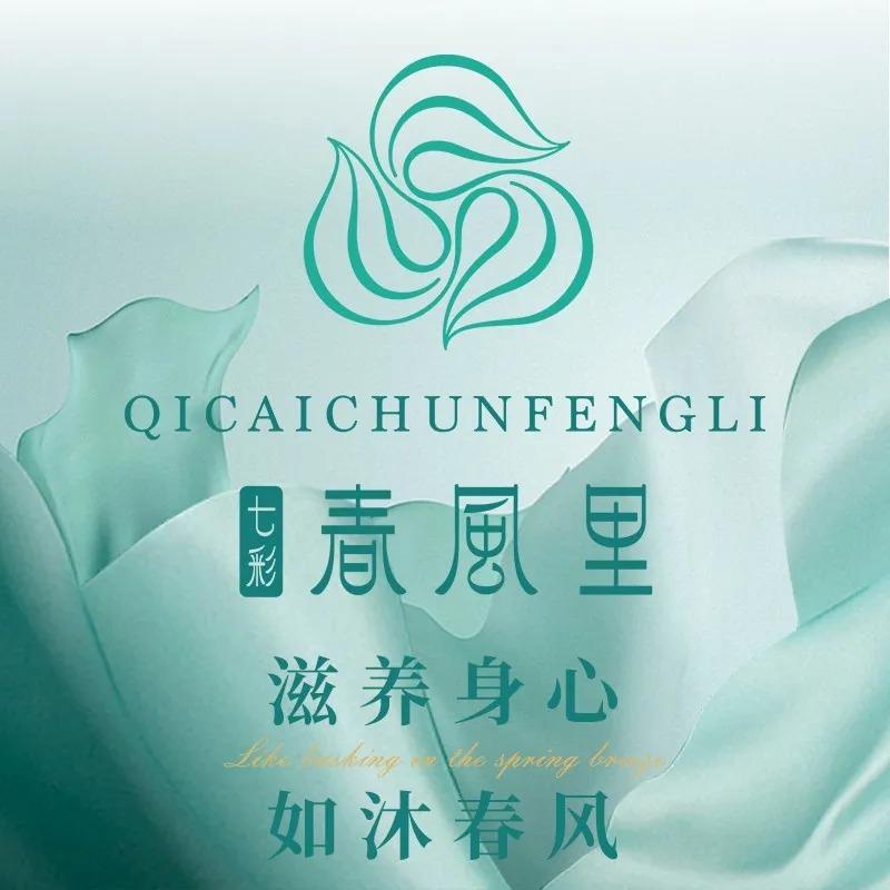 七彩·春风里足裕堂（男技师）