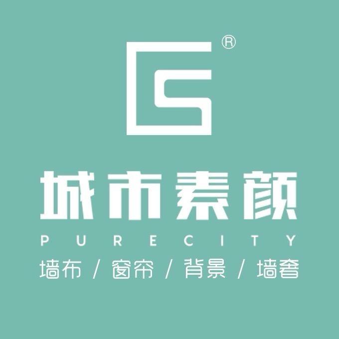 城市素颜墙布窗帘(郑州金水凤凰城店)