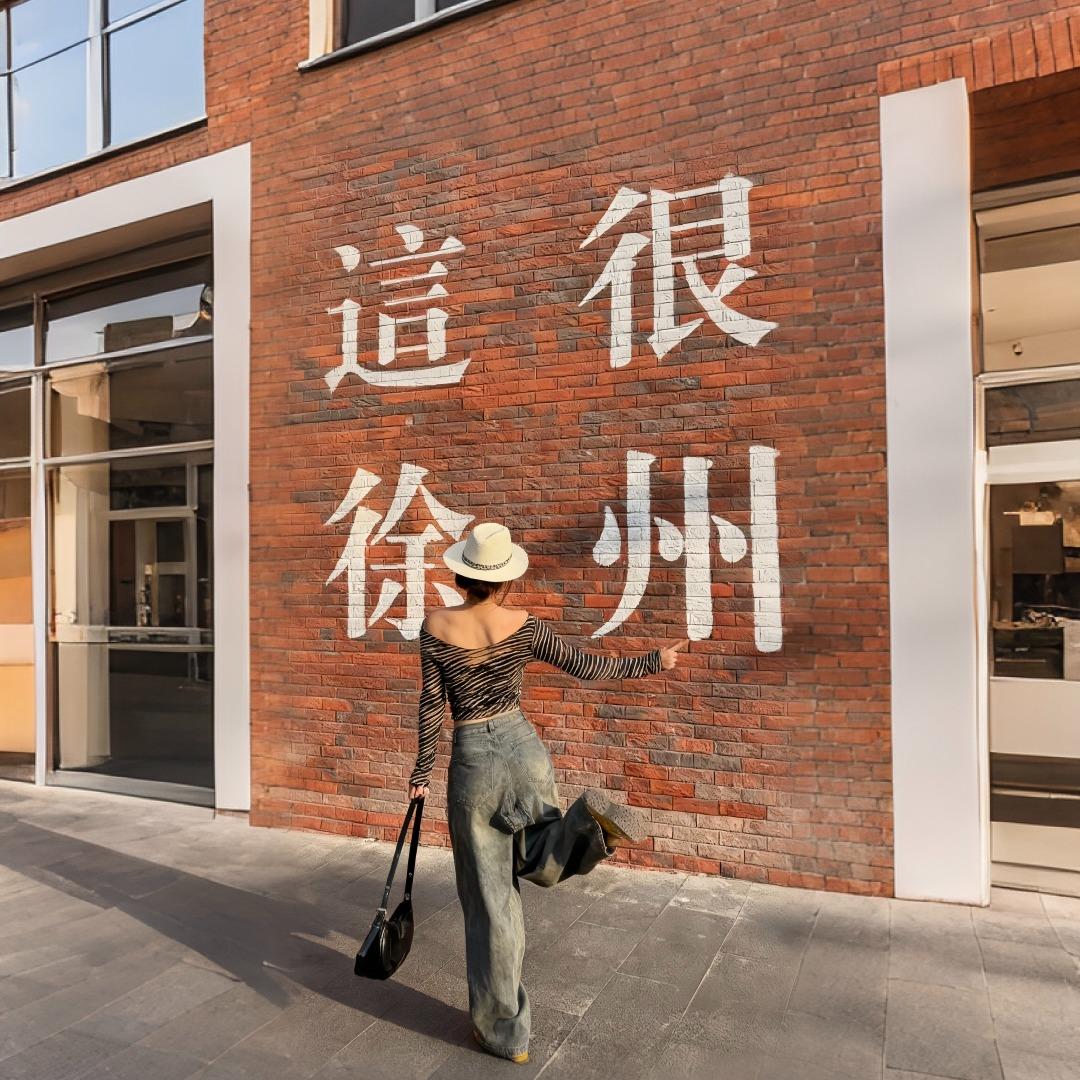 花香·轻奢美宿（苏宁店）