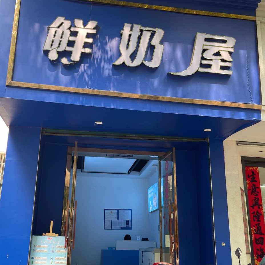 牧小哆宠粉号