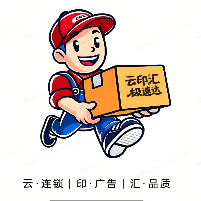 云印汇 小冰数智印刷