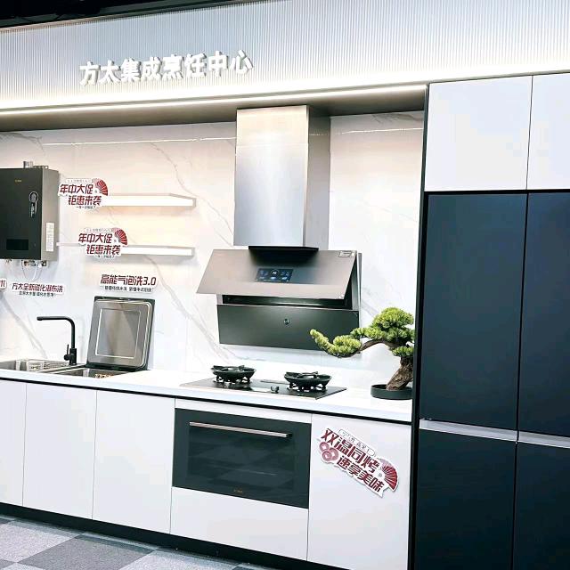 方太隆尧店（一中对过）