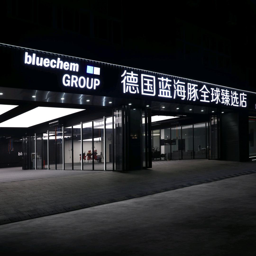 XPEL德国蓝海豚全球臻选店