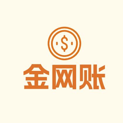 金网账全国代理记账总部