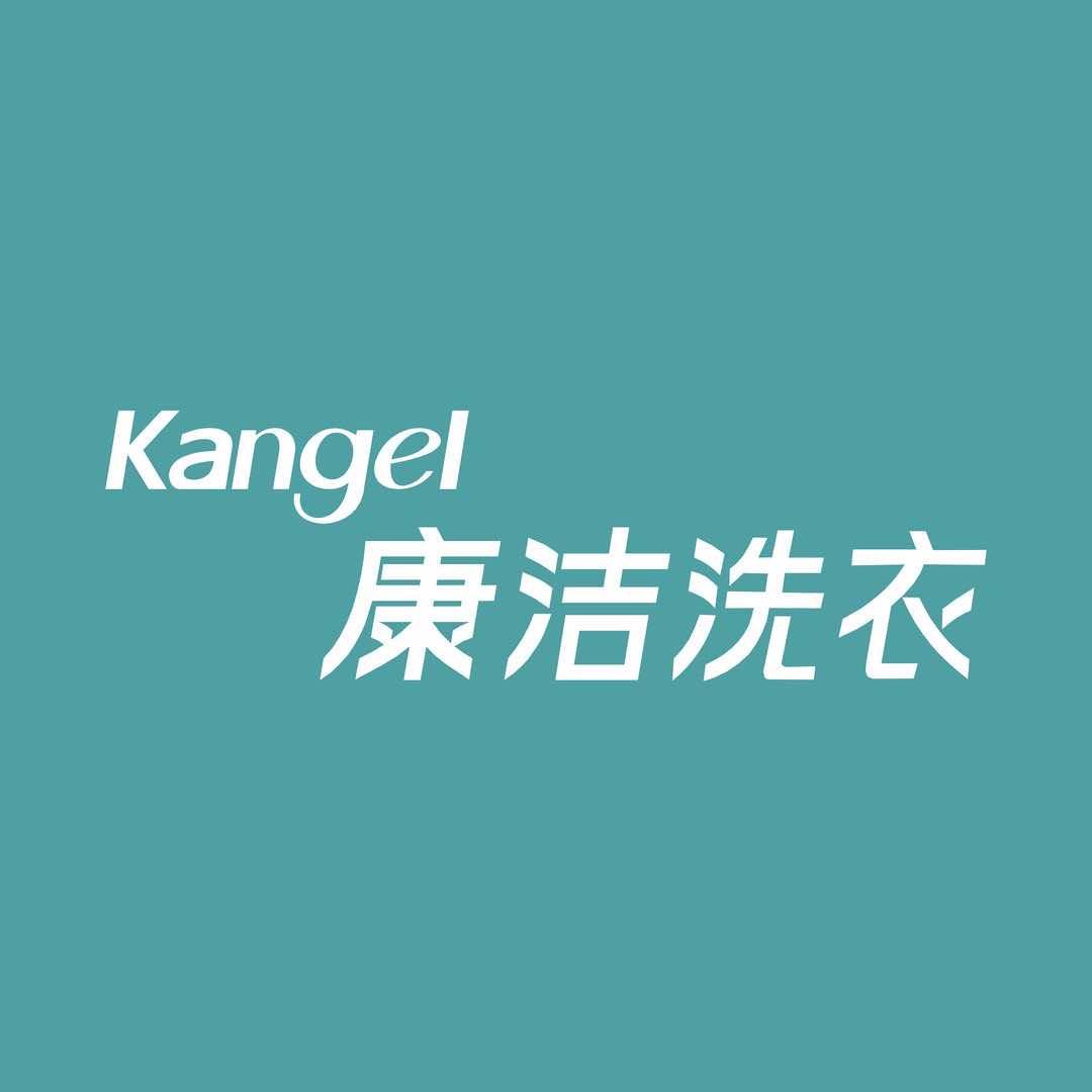 吾愛浣沙