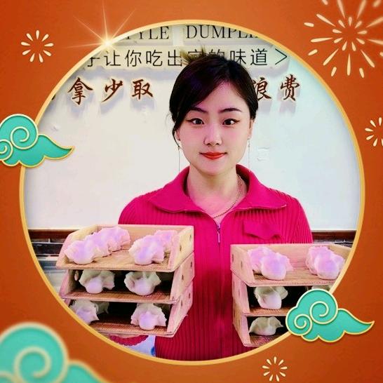 自助水饺静姐
