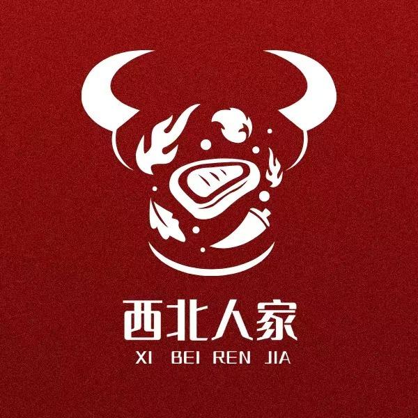 清真西北人家休闲农家乐