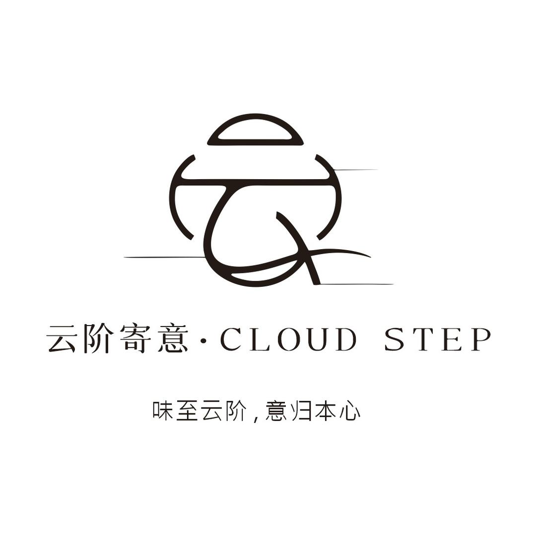 云阶寄意·CLOUD STEP 融合餐厅