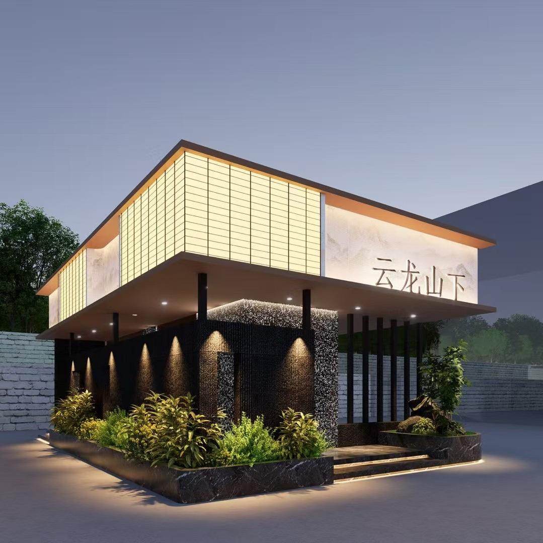 云龙山下•洗浴•足道•SPA官方号