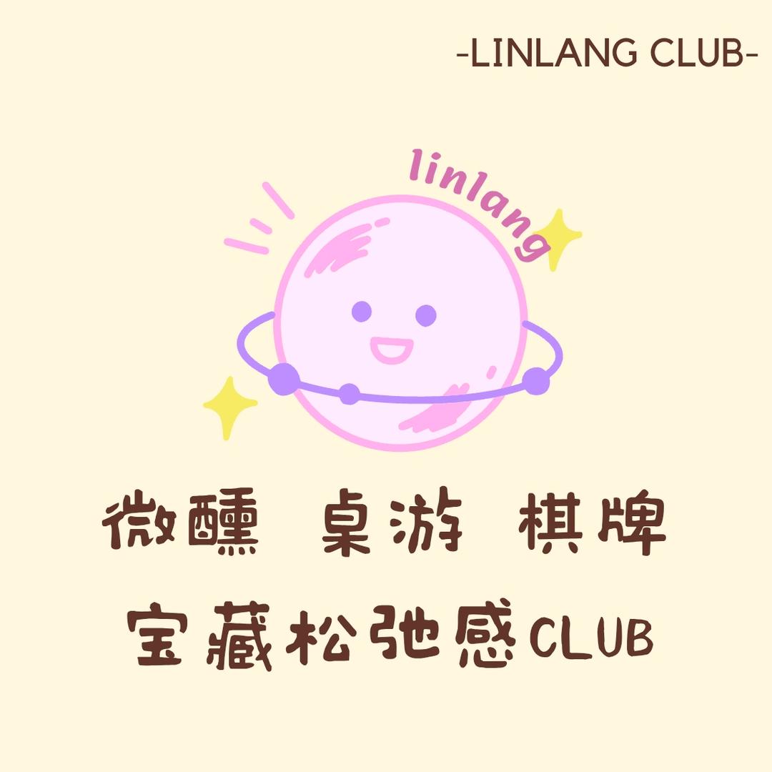 琳琅·桌游棋牌CLUB
