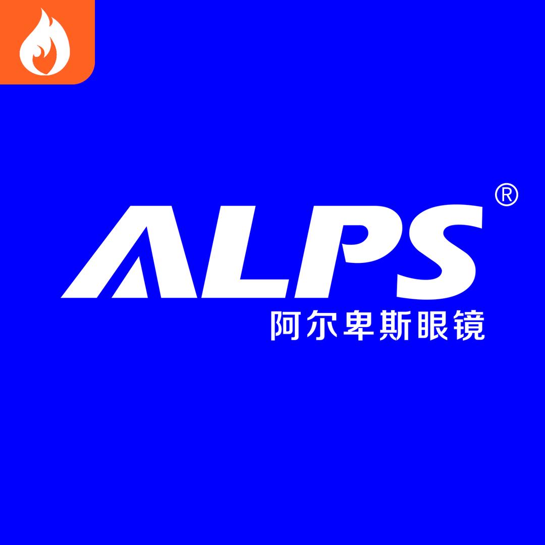 ALPS阿尔卑斯眼镜(全国连锁)