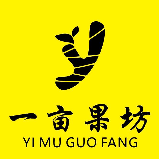 谊亩果坊超级批发行(众发名城店)专用号